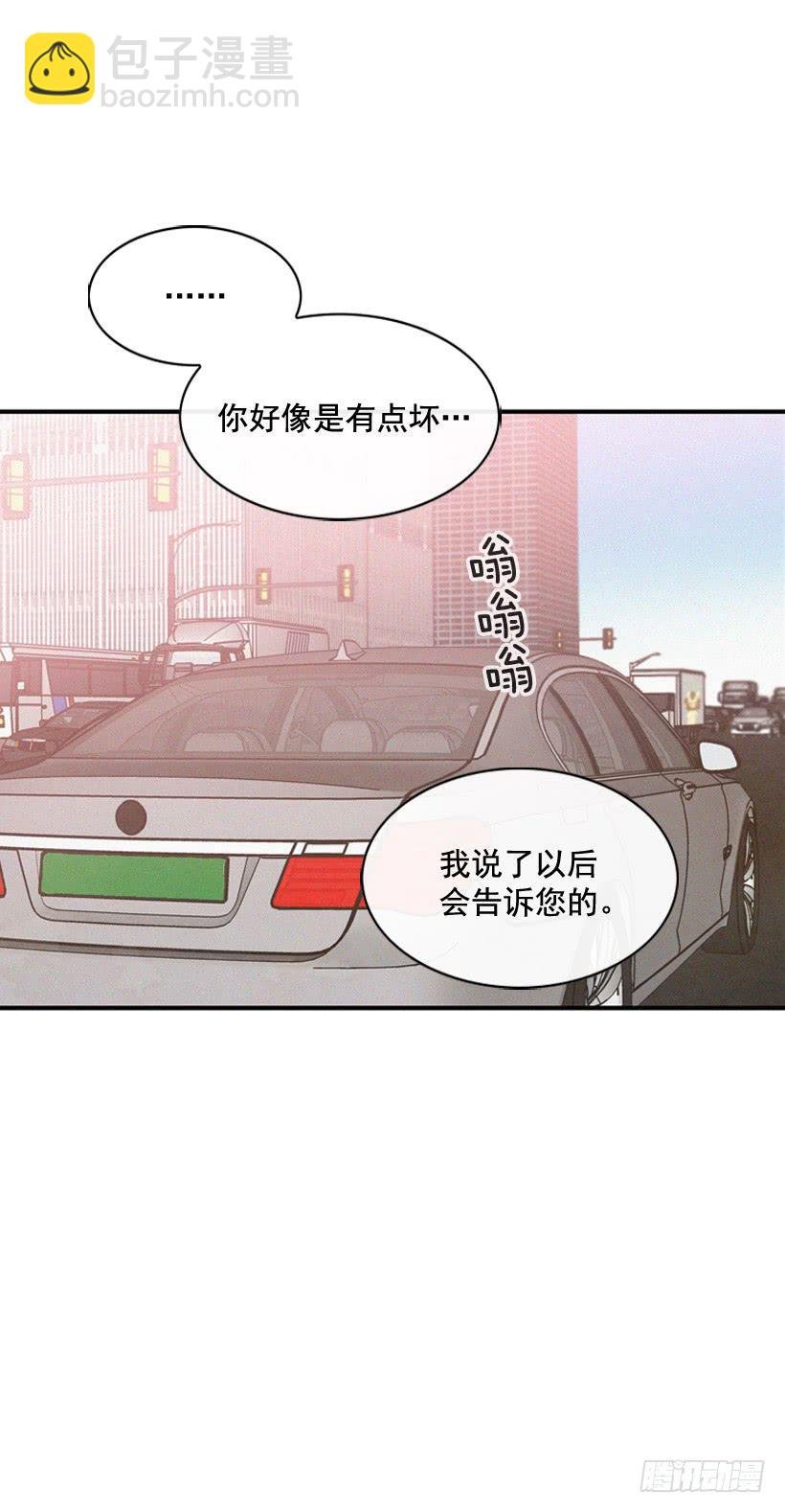 你好像是有点坏
