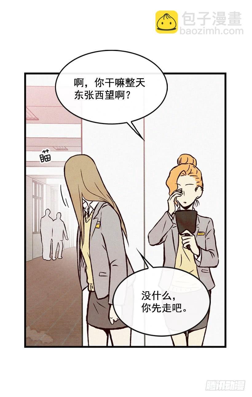 你好像是有点坏
