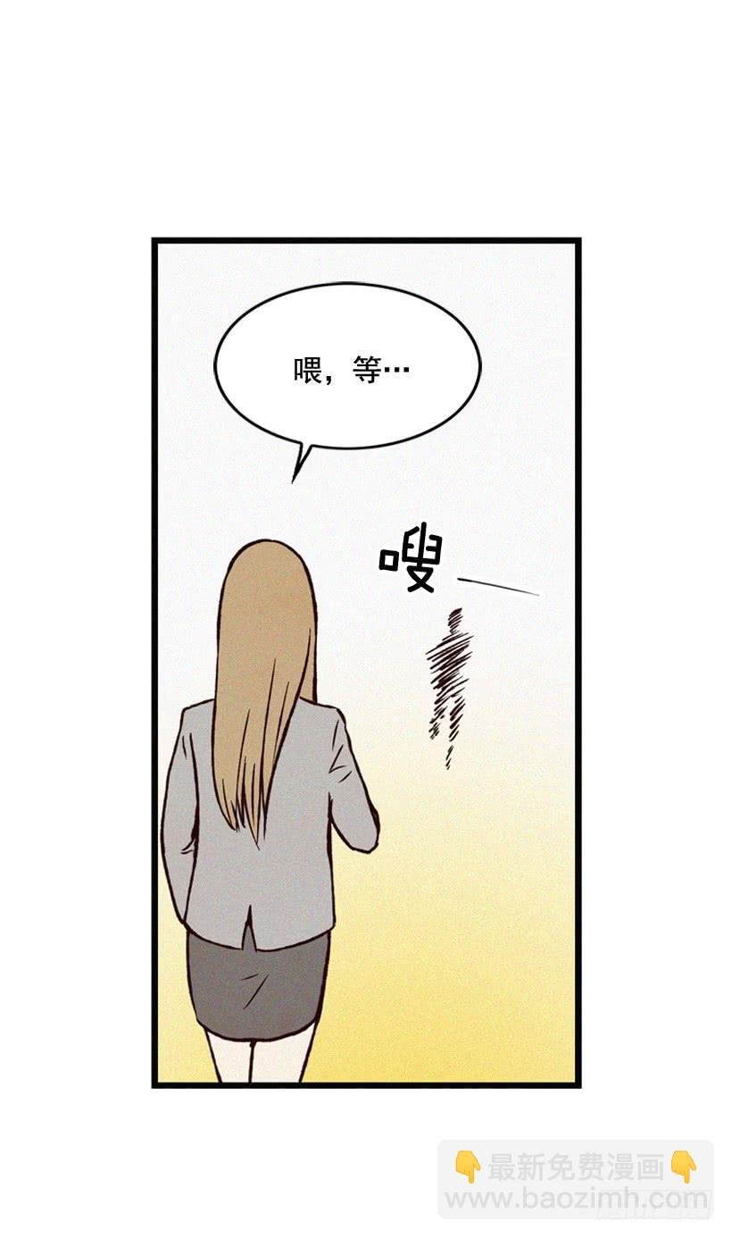 你好像是有点坏
