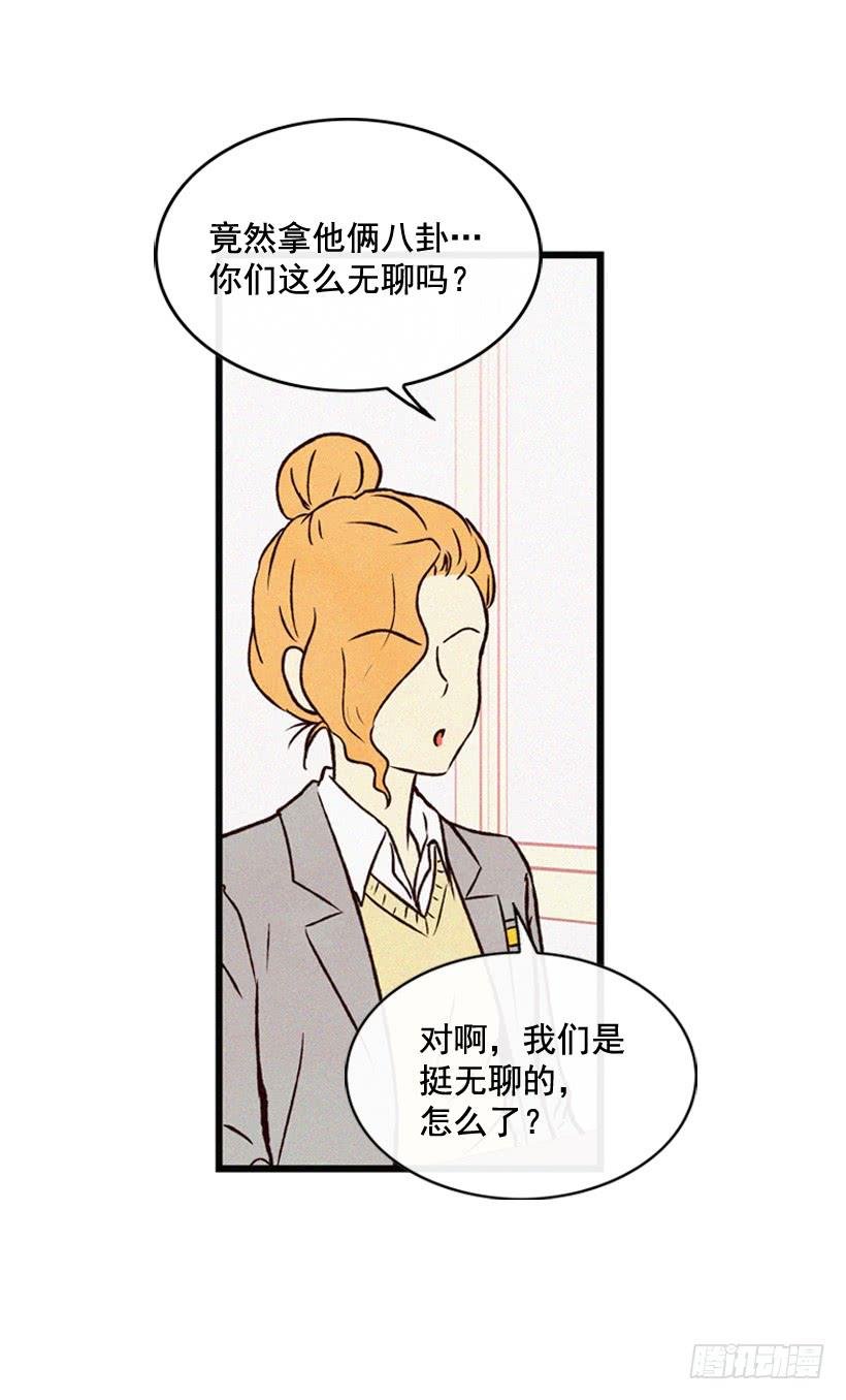我知道你在做牛郎