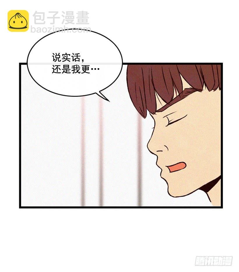 我知道你在做牛郎