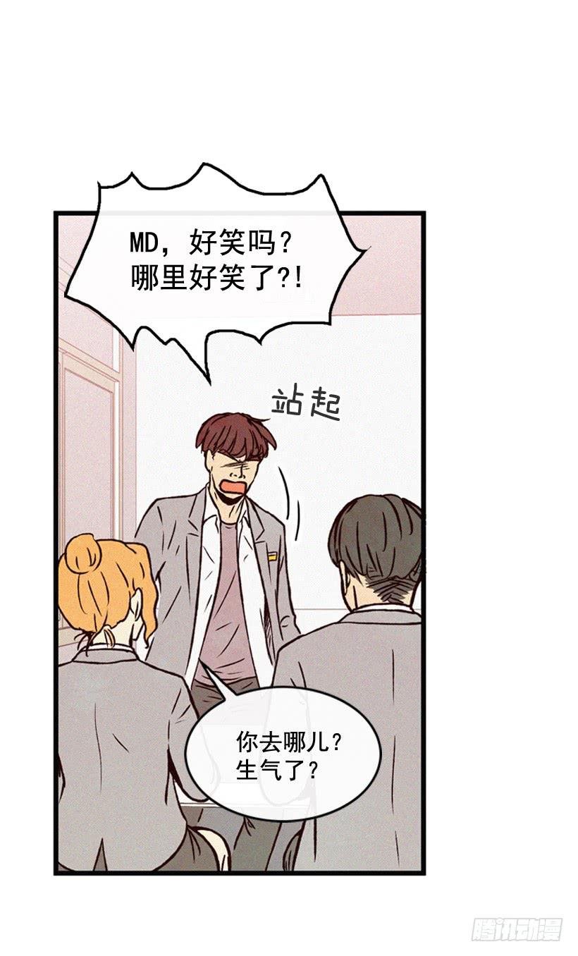 我知道你在做牛郎