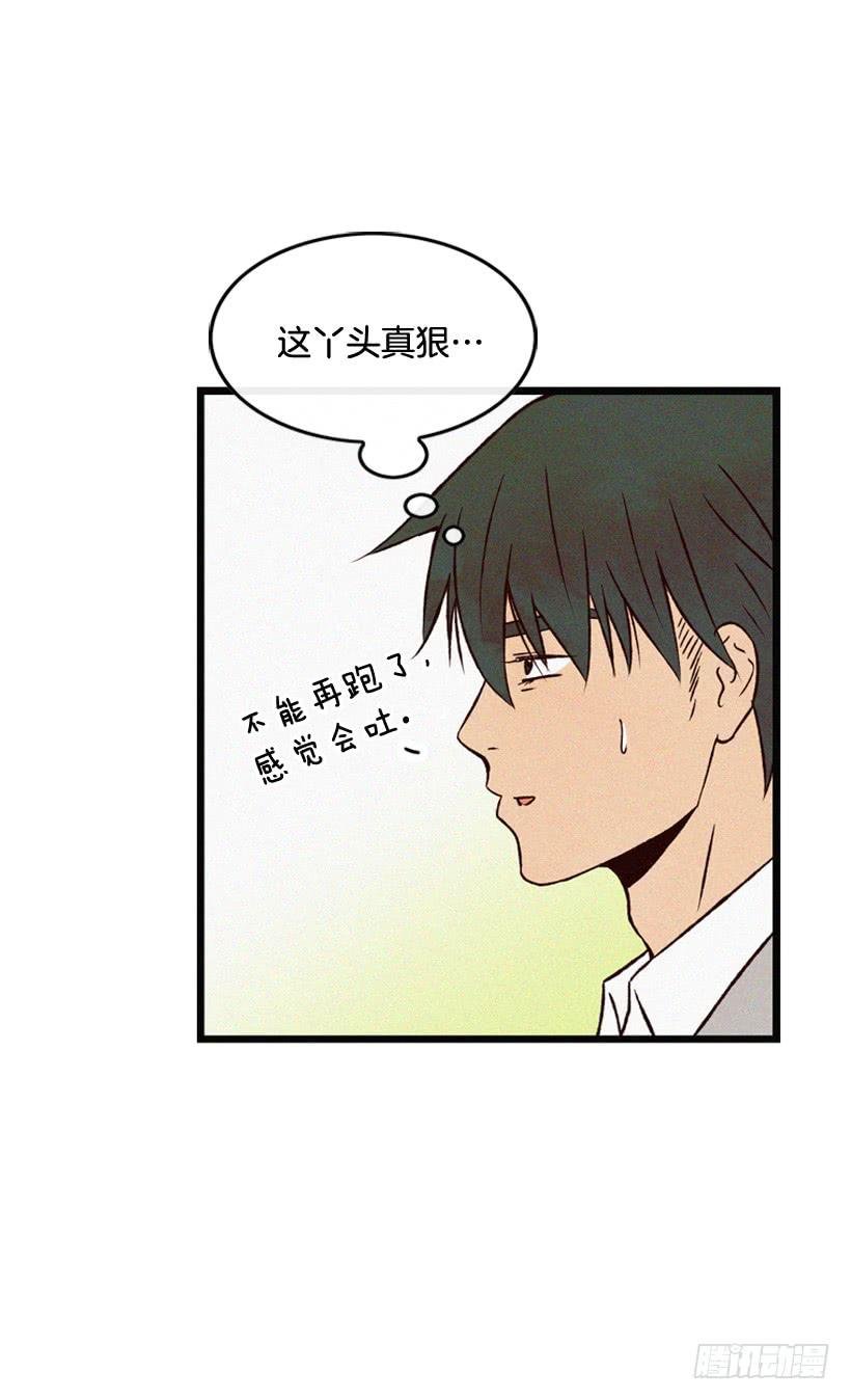 我知道你在做牛郎