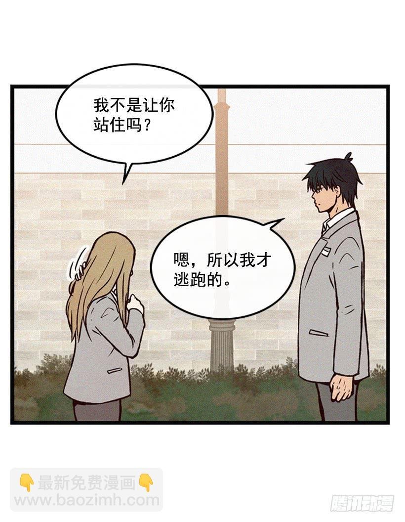 我知道你在做牛郎
