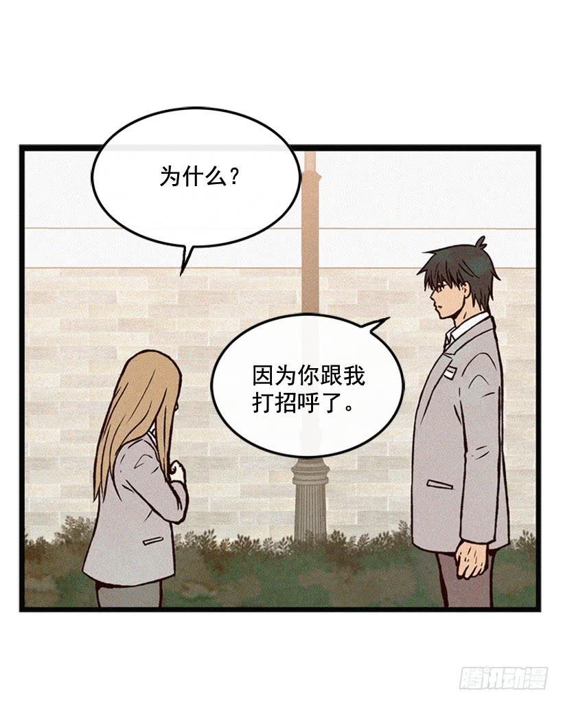 我知道你在做牛郎