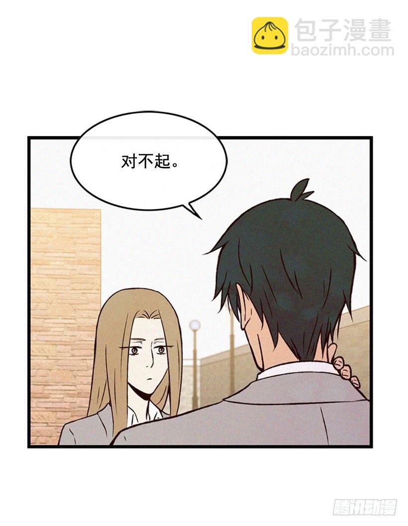 我知道你在做牛郎