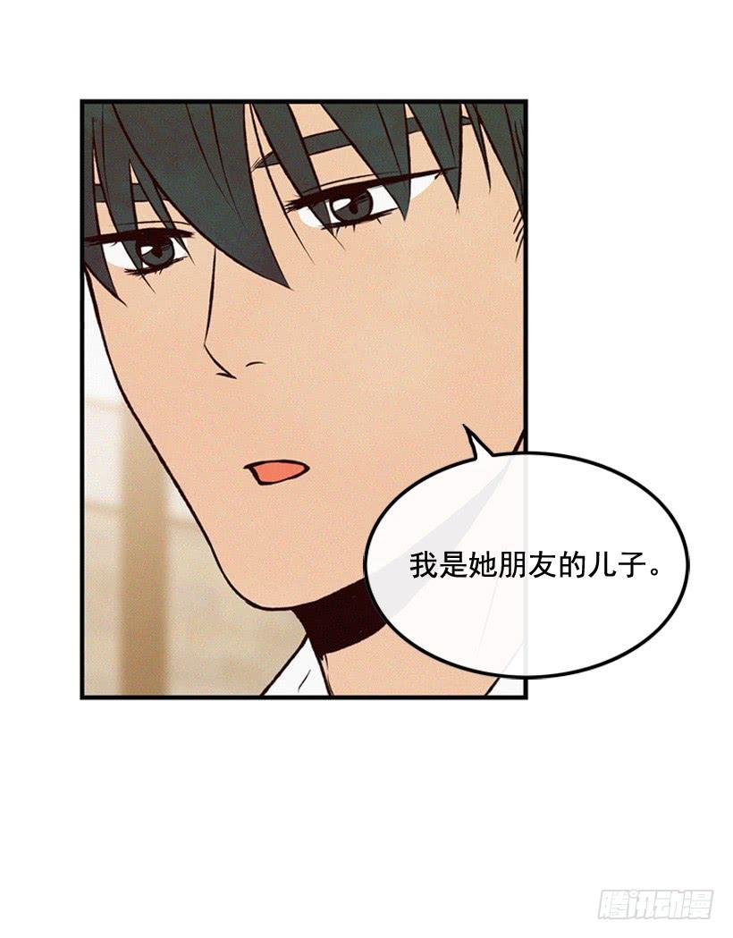 我知道你在做牛郎