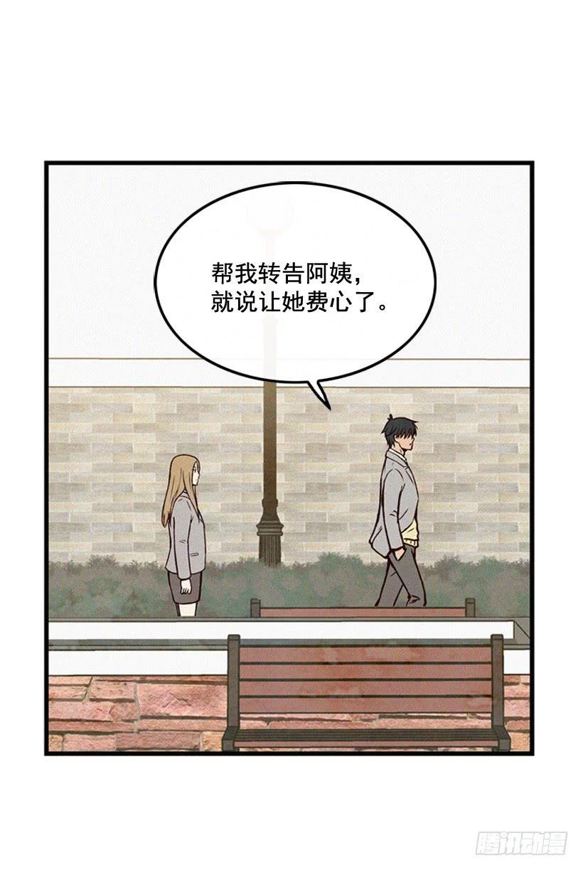 我知道你在做牛郎