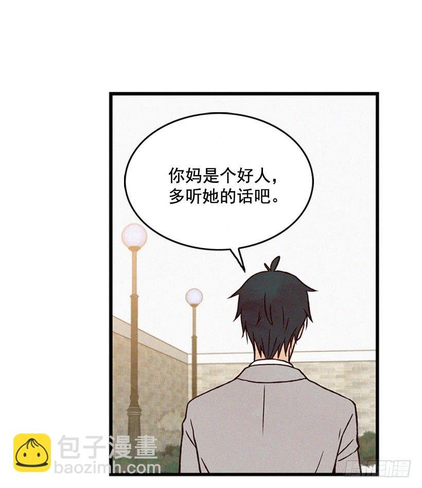 我知道你在做牛郎