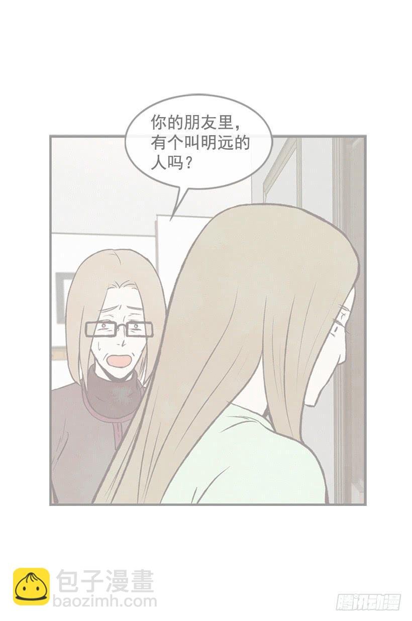 我知道你在做牛郎