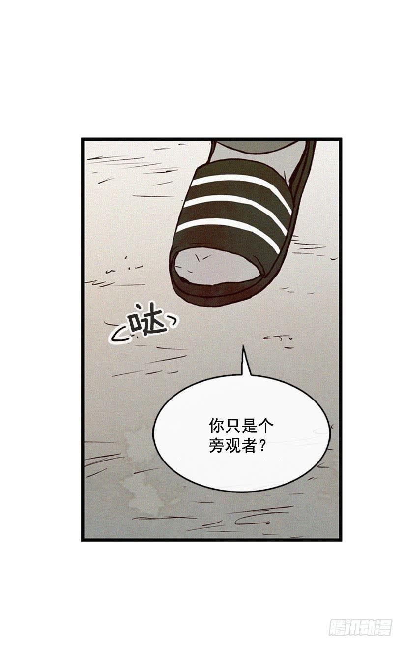 我知道你在做牛郎