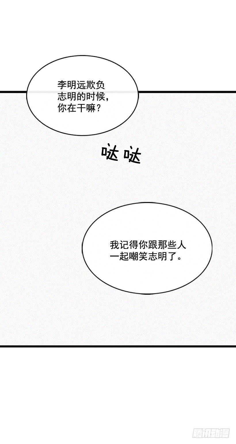 我知道你在做牛郎