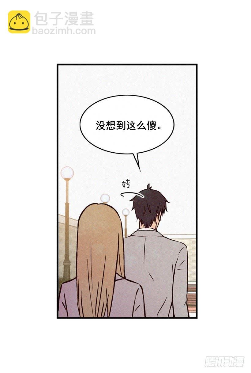 我知道你在做牛郎
