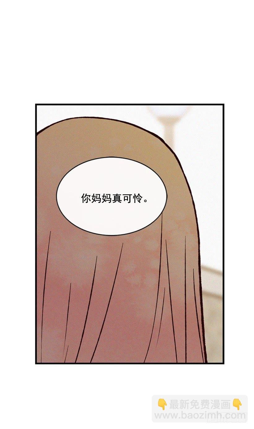 我知道你在做牛郎