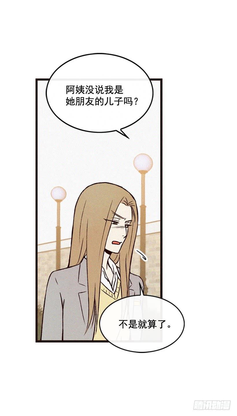 我也不知道