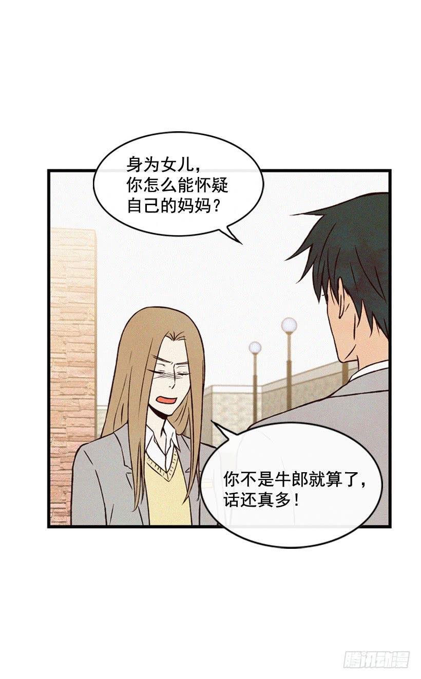 我也不知道
