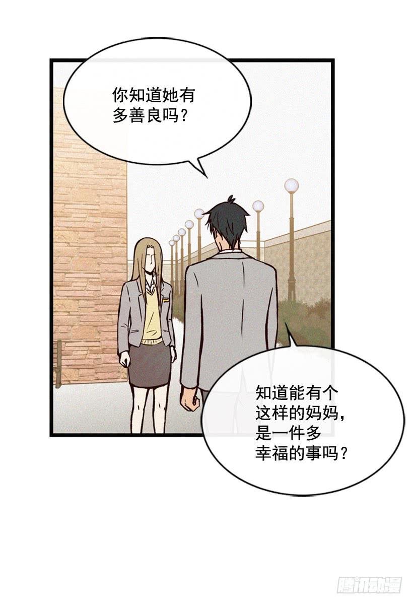 我也不知道