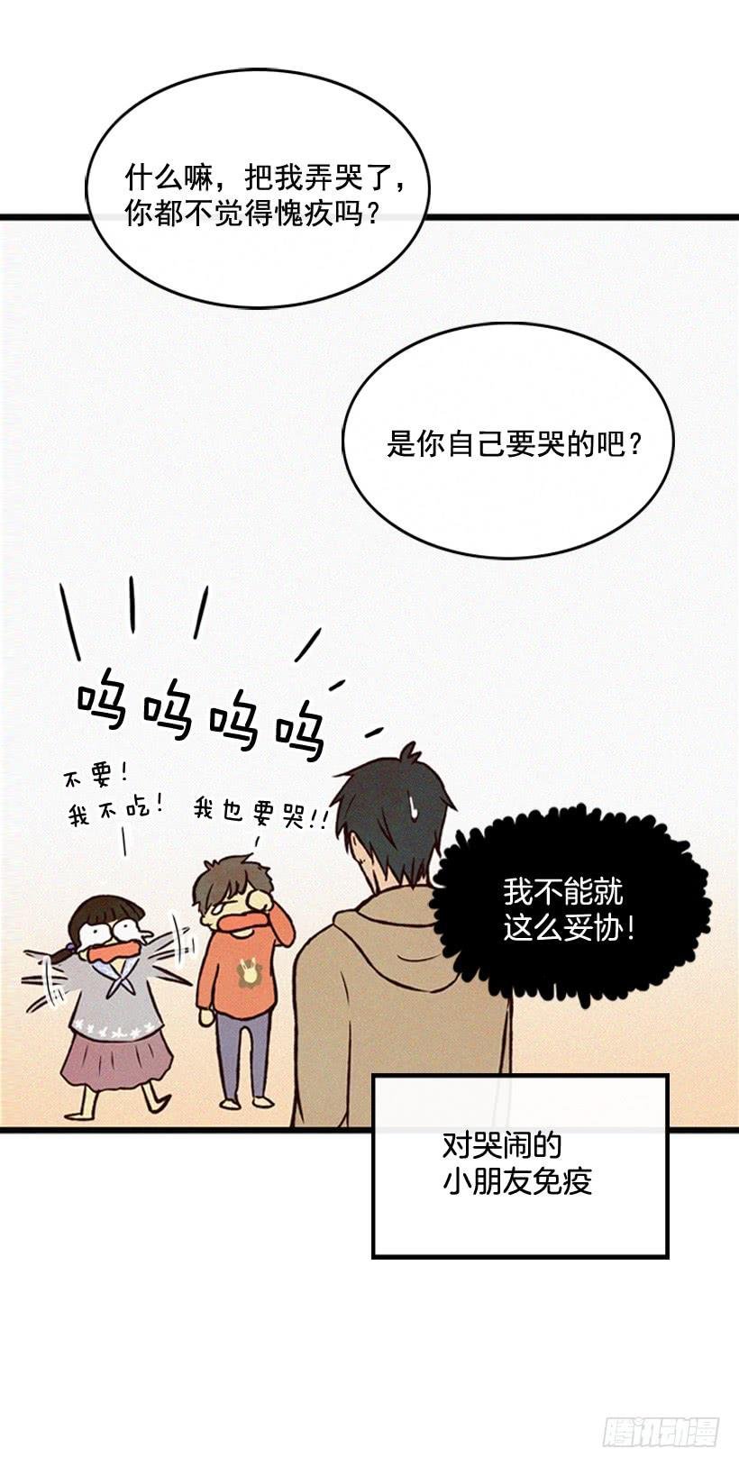 我也不知道