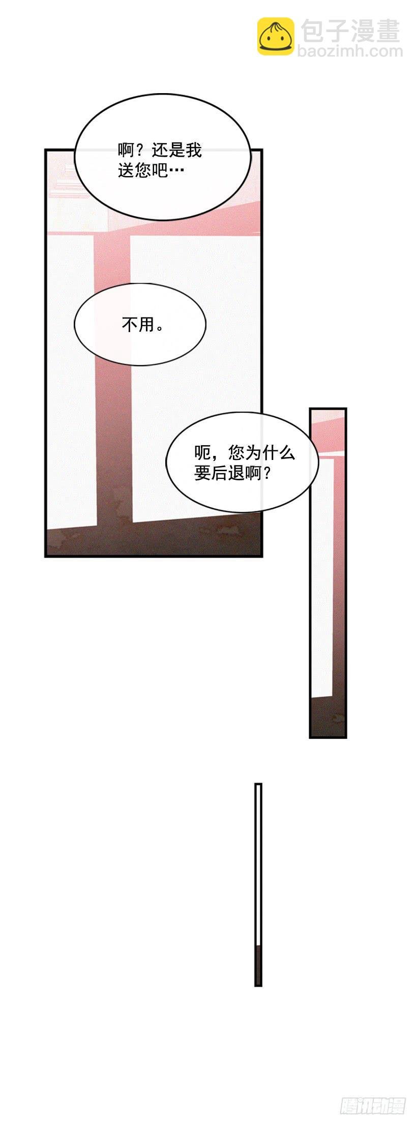 猜得没错