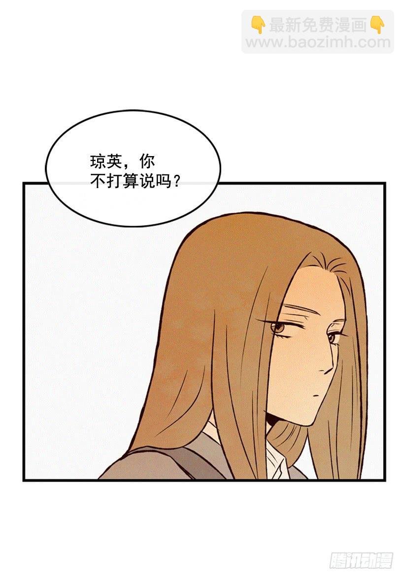 你喜欢那家伙吗
