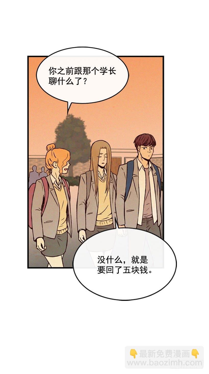 你喜欢那家伙吗
