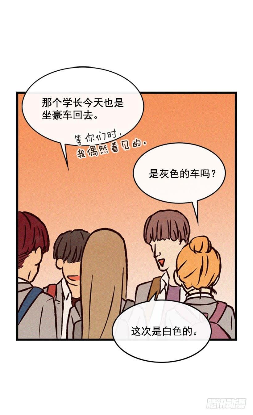 你喜欢那家伙吗