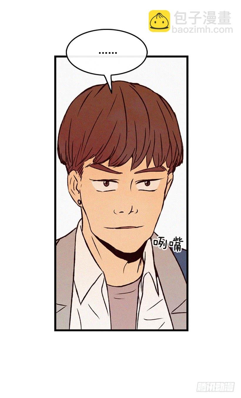 你喜欢那家伙吗