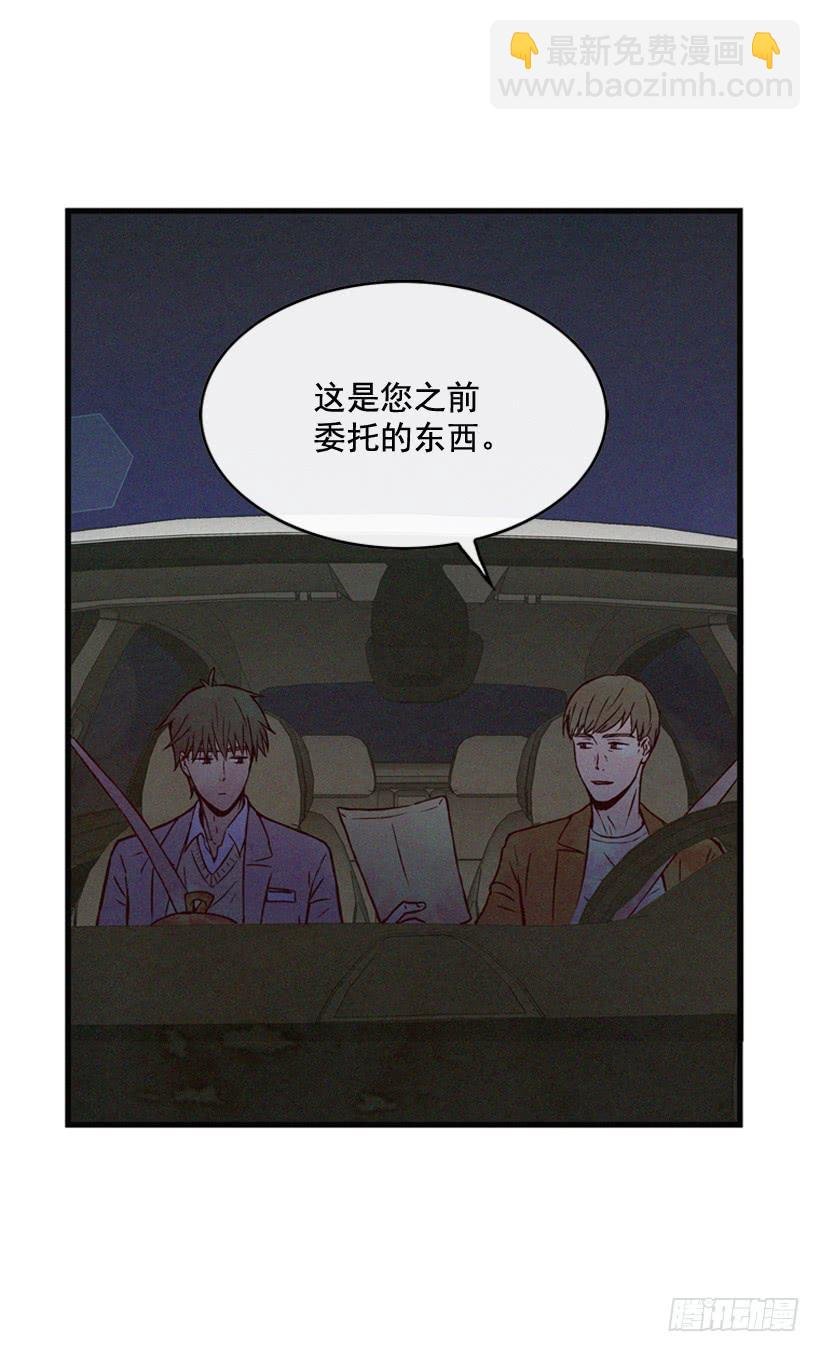 你喜欢那家伙吗