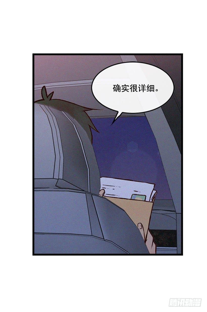 你喜欢那家伙吗