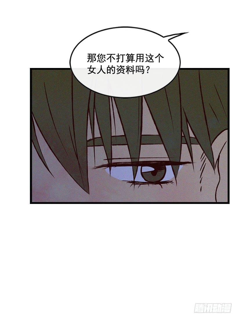你喜欢那家伙吗