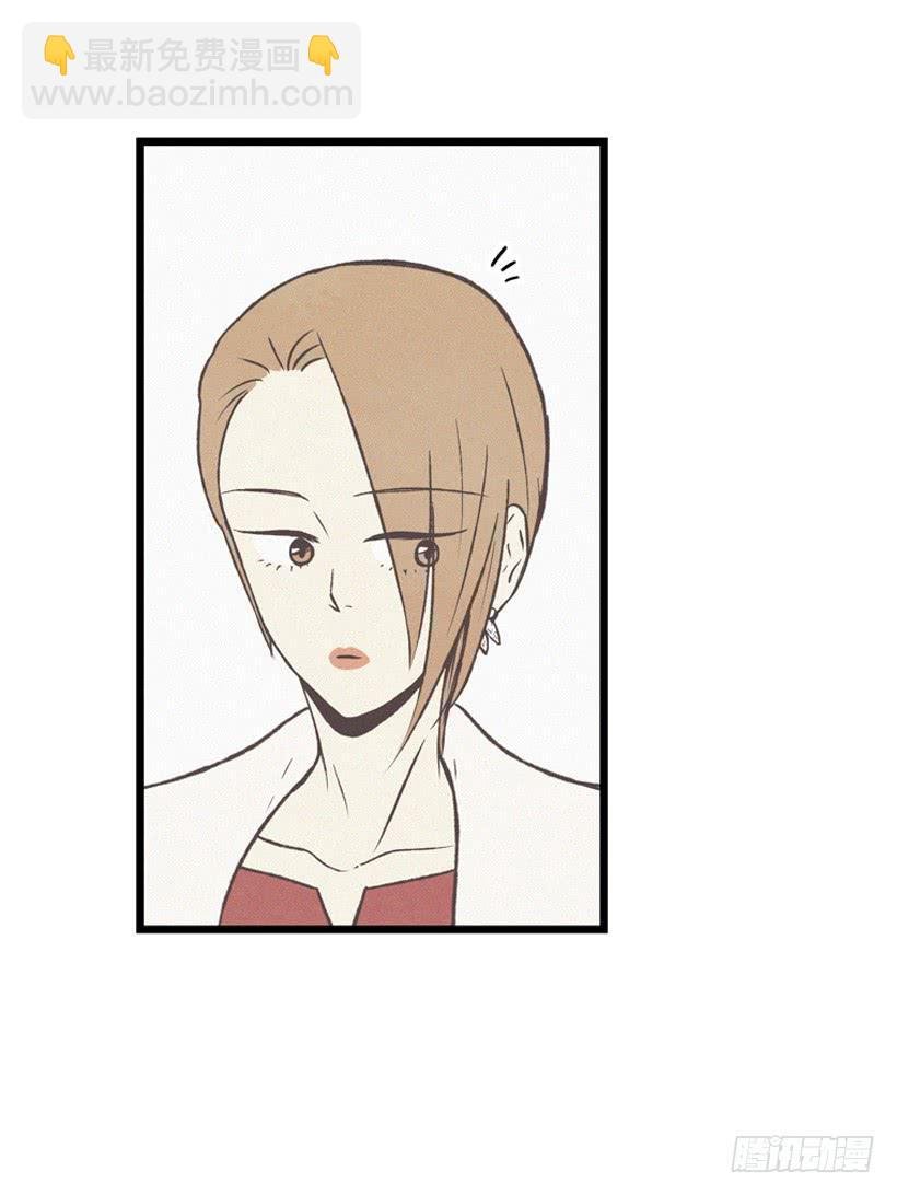 你喜欢那家伙吗