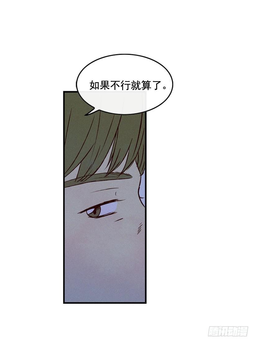 你喜欢那家伙吗