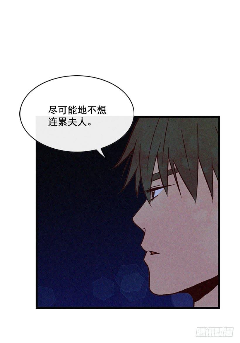 你喜欢那家伙吗