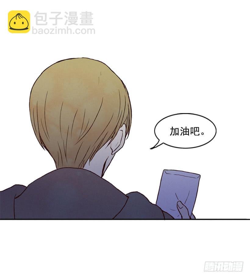 你这种人能做什么