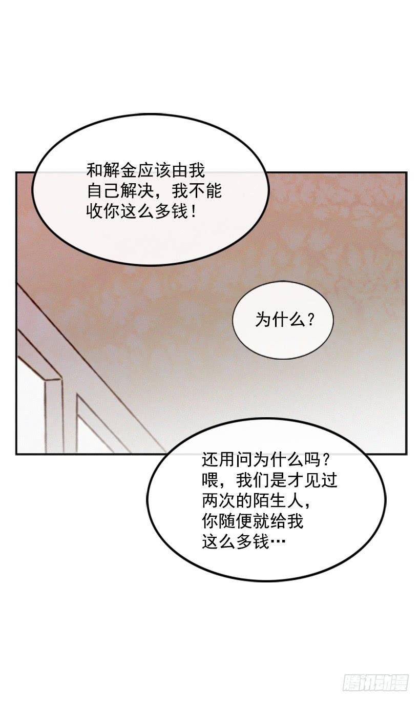 你这种人能做什么