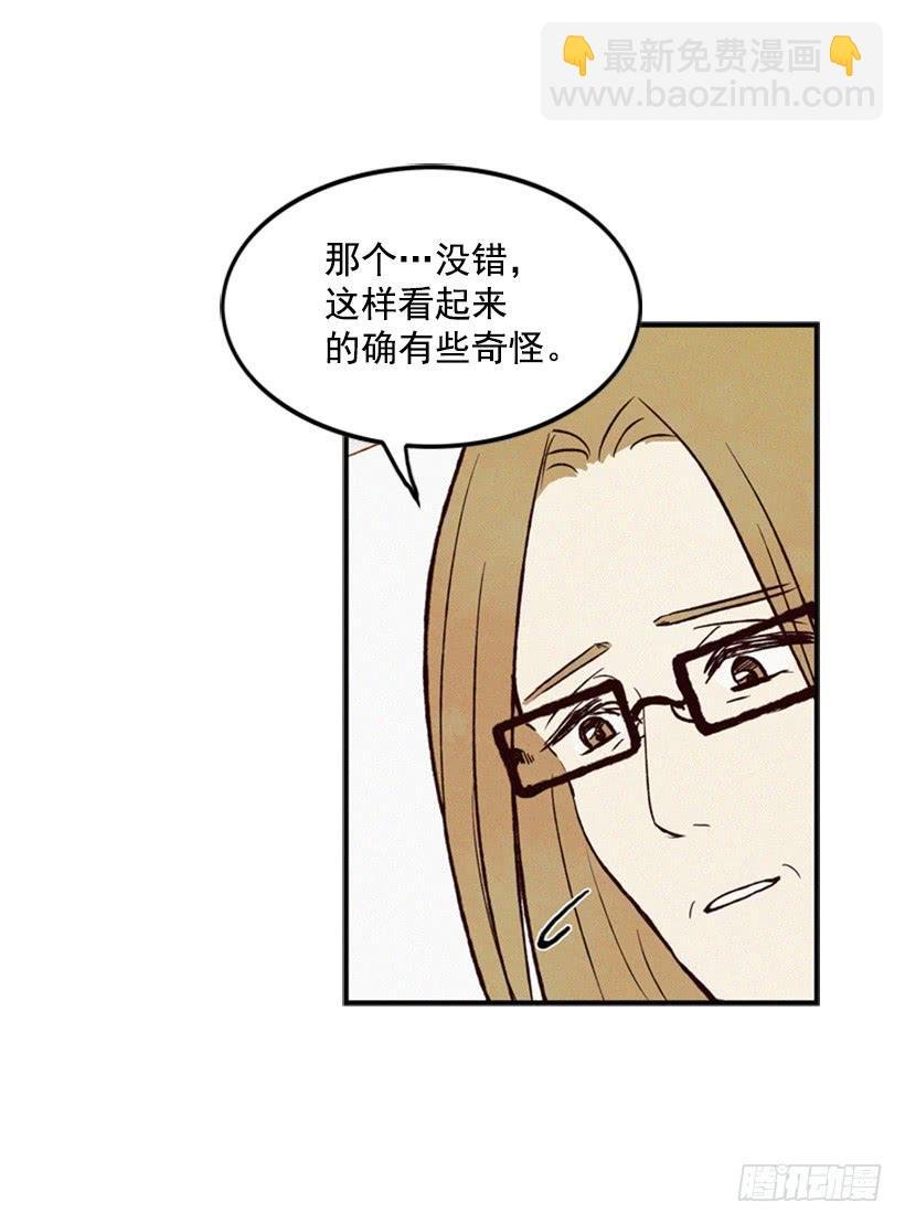 你这种人能做什么