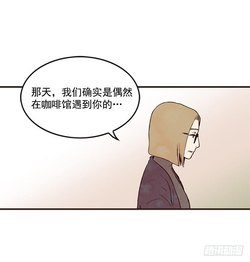 你这种人能做什么
