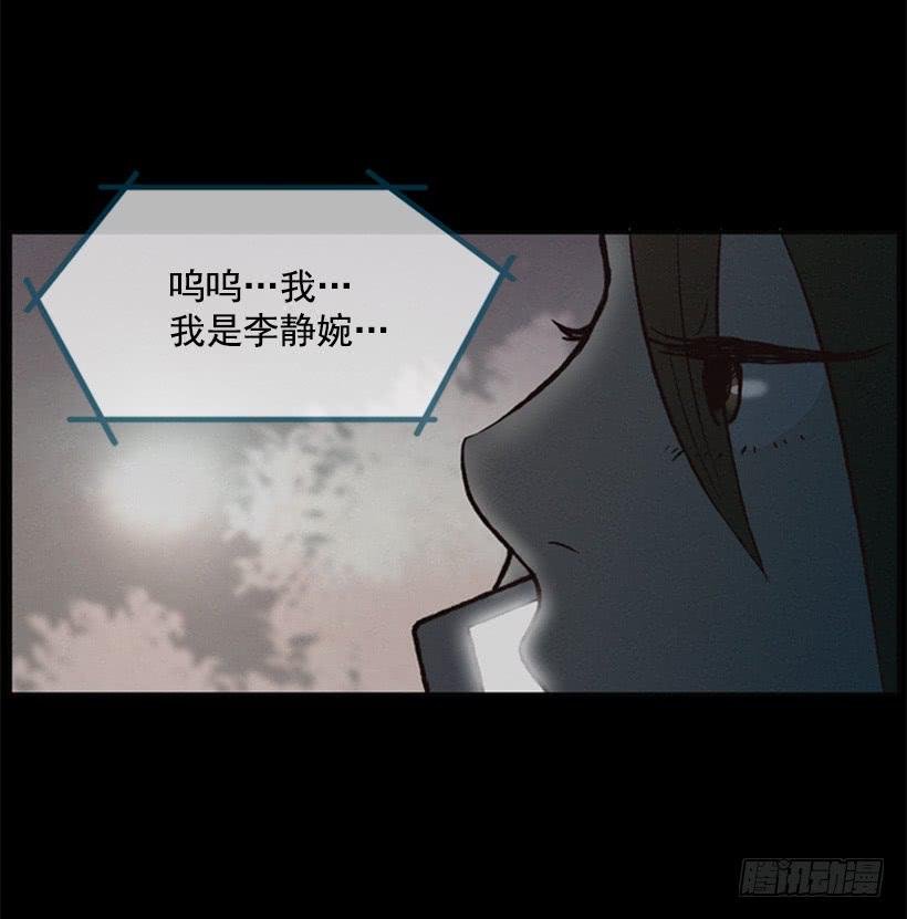 你这种人能做什么