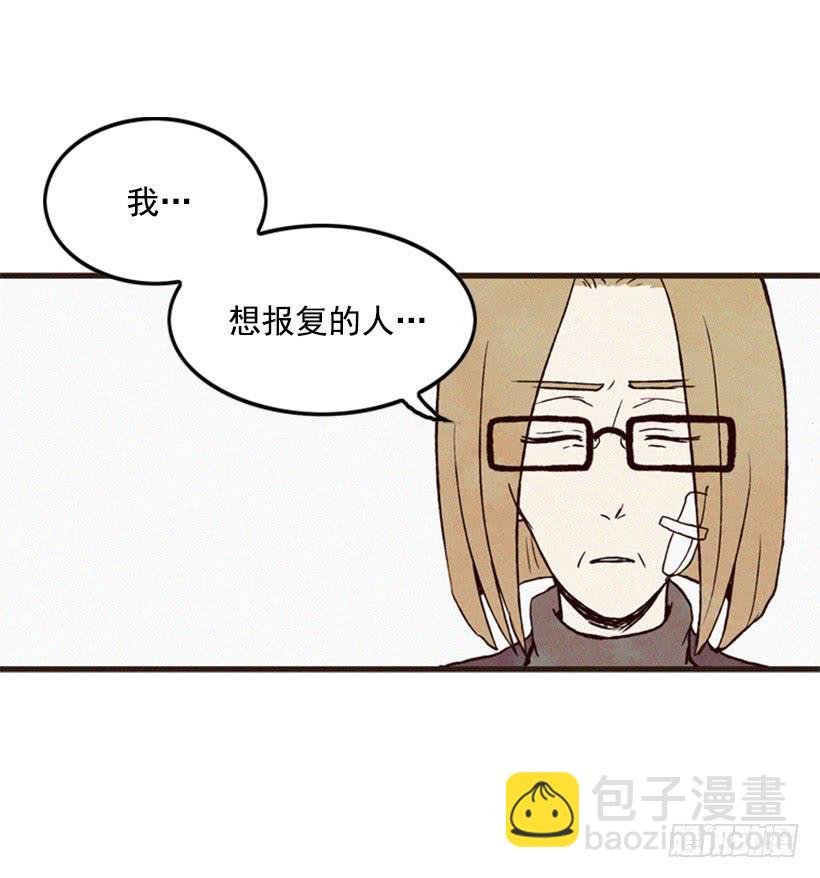 你这种人能做什么