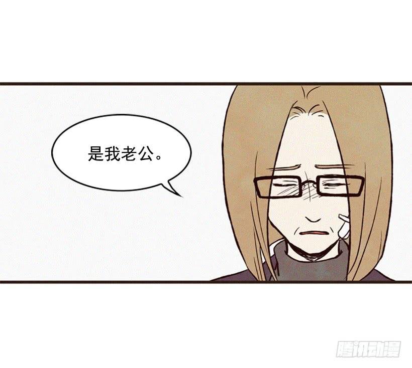 你这种人能做什么