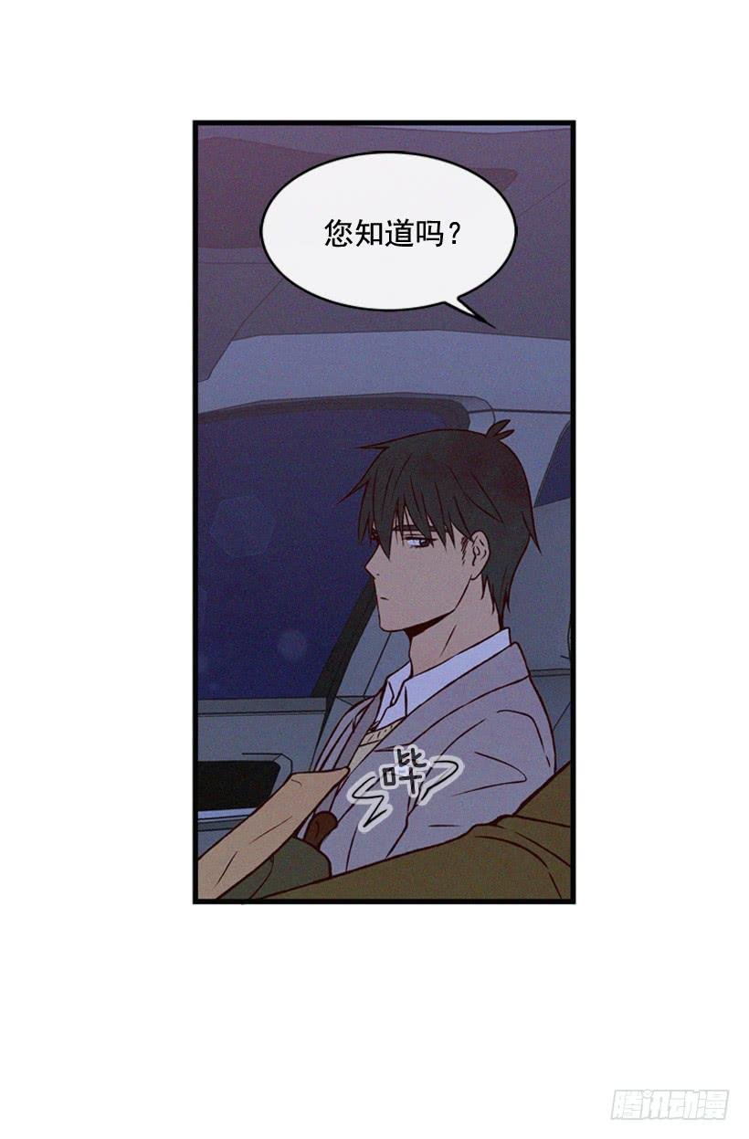 一点都不可爱