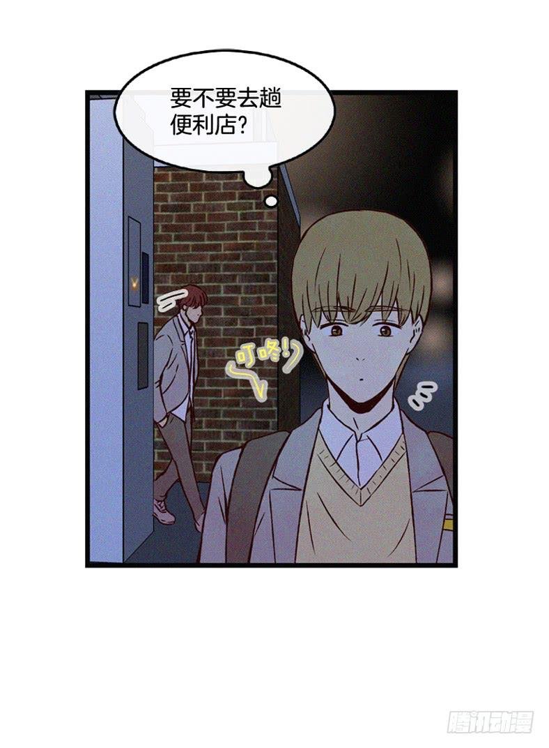 一点都不可爱