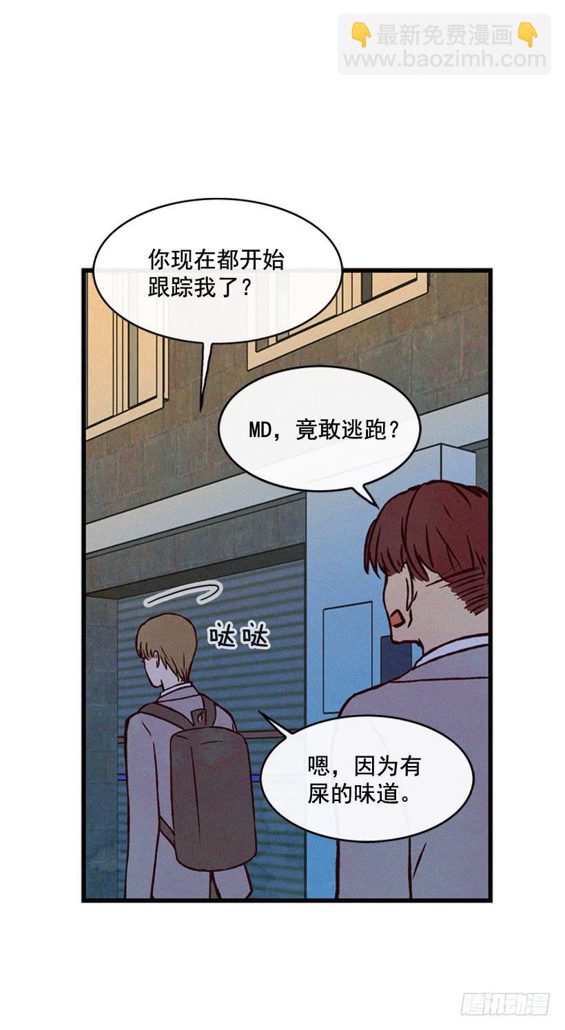 一点都不可爱