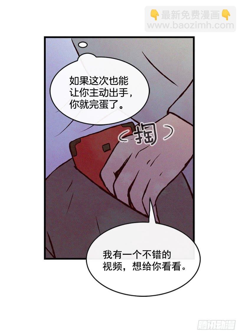 一点都不可爱