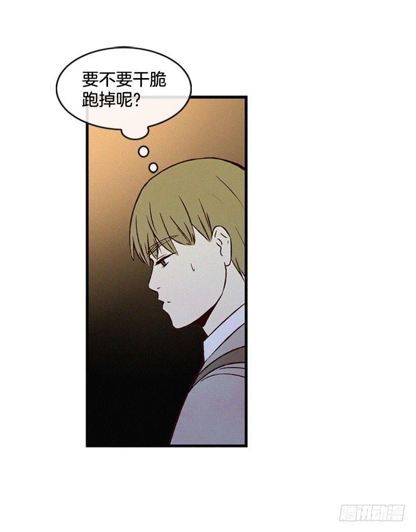 一点都不可爱