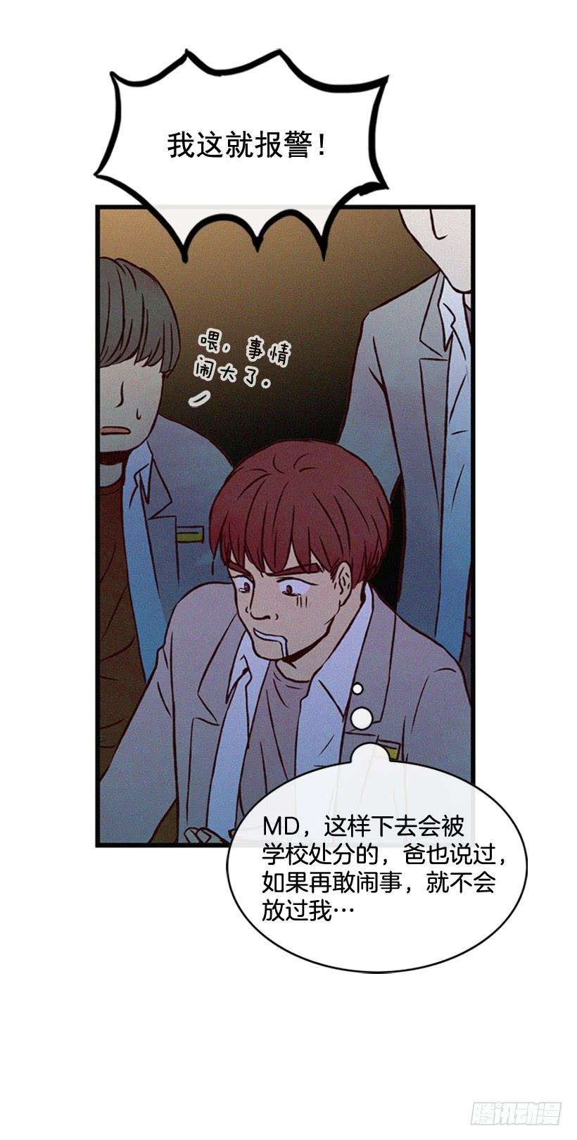 竟敢欺负我弟弟