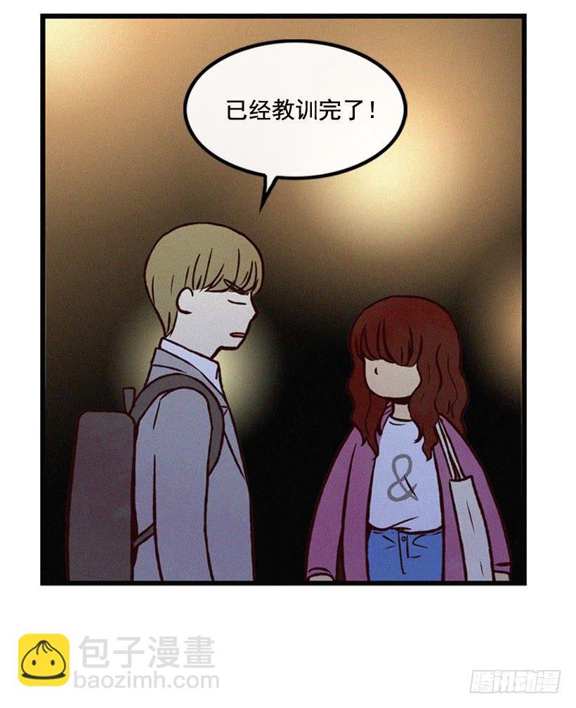 竟敢欺负我弟弟