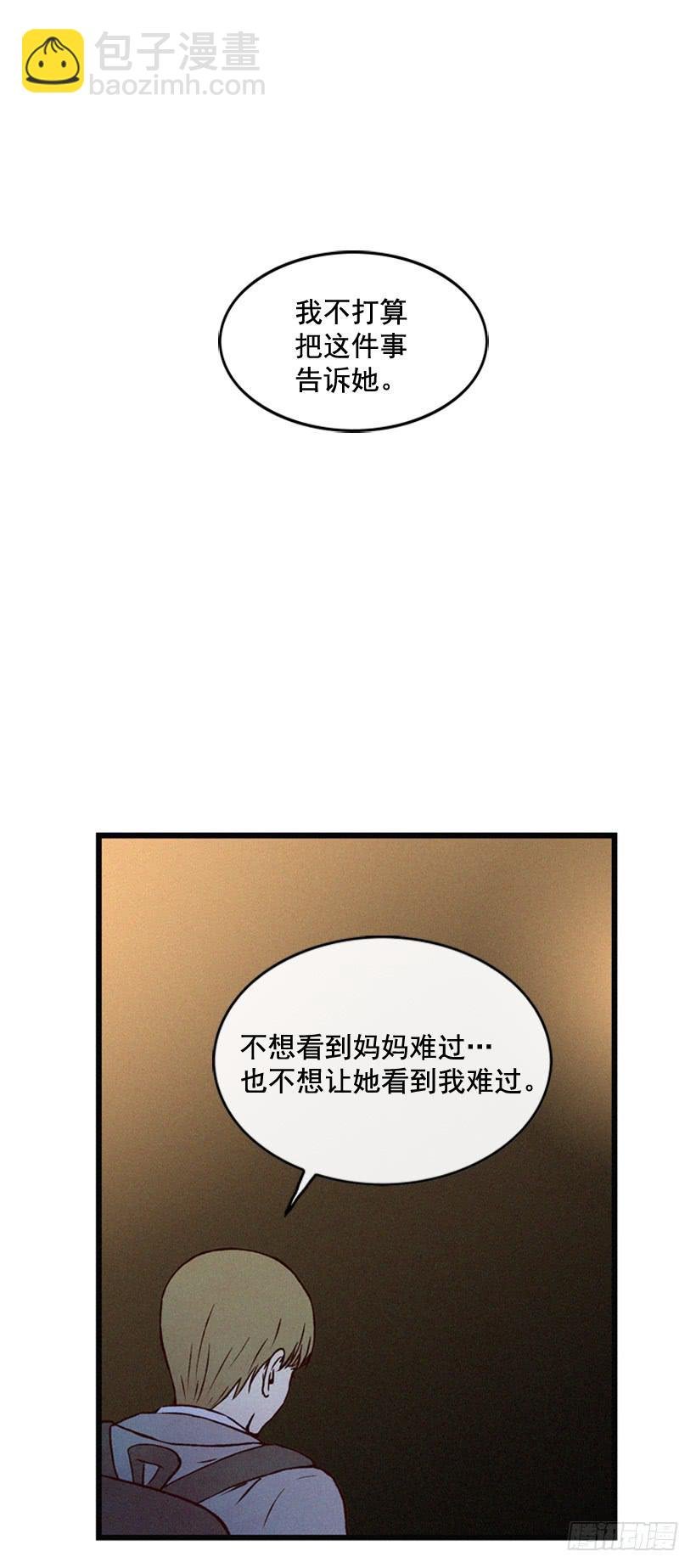 让自己变得幸福
