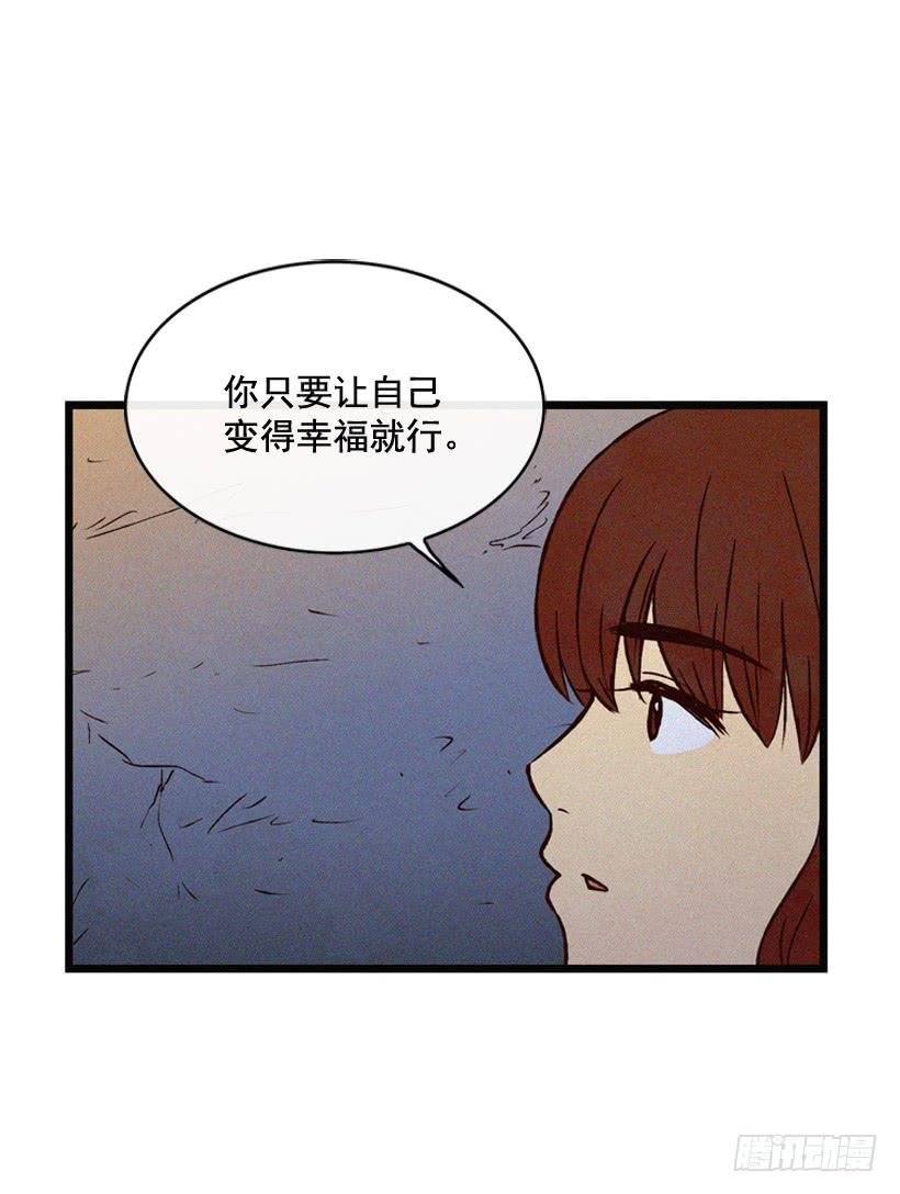 让自己变得幸福