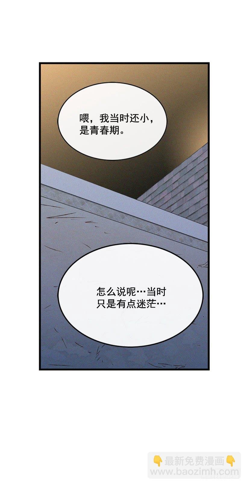 从没后悔过